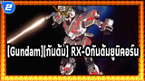 [Gundam][กันดั้ม]|ม้าหมุน|RX-0กันดั้มยูนิคอร์นMV มหากาพย์_2