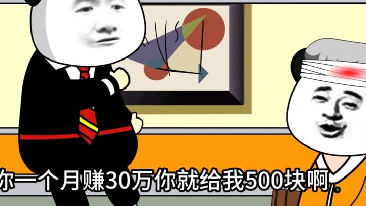 The agent wants to drag the supervisor into trouble, but the supervisor wants to live for two more y