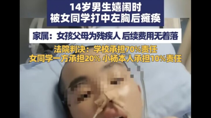 Nữ hiệp mạnh mẽ > Nam giới bình thường > Trương Vĩ Lệ