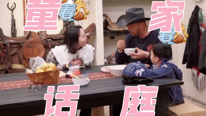 【Mario】The Mario family is as happy and heartwarming as a fairy tale!