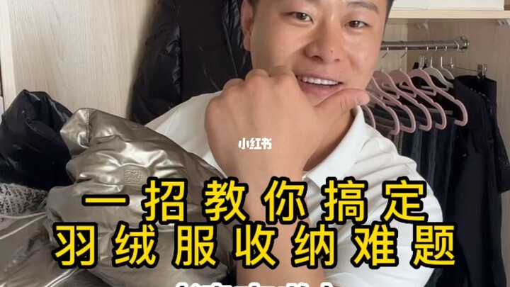 Berapa Banyak Orang yang Salah Menyimpan Jaket Bulu Angsa?