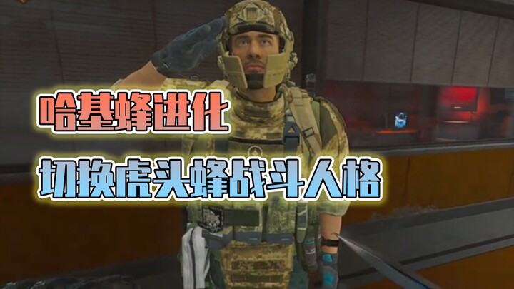 Haki Bee Super Build: Switch to Hornet Mode!