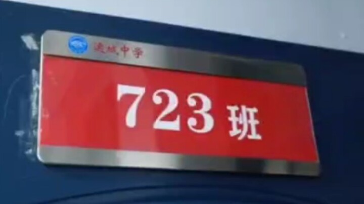 ⚡️两 只 老 虎 爱 跳 舞⚡️（但是运城中学）