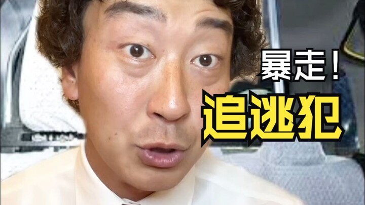 Help! No one told me driving a taxi could be this dangerous!