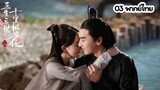 [Full HD] Eternal Love (สามชาติสามภพ ป่าท้อสิบหลี่) | ตอนที่ 3 พากย์ไทย