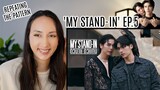 MY STAND-IN | ตัวนาย ตัวแทน EP.5 REACTION | PATREON Highlight