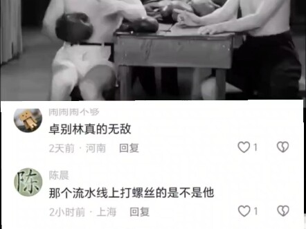 Đoạn clip này xem hơn hai mươi năm rồi mà vẫn thấy buồn cười.