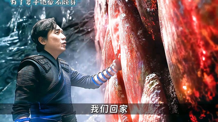 Wenwu: Even if I’m at odds with the entire world, I’ll stand behind you and betray it all.