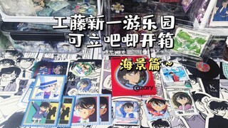 【海景开箱】虽然3k+但是仍然是好价