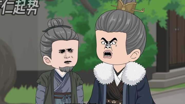 朱元璋居然跑路了！！！