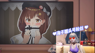 【星瞳】又是哪拿米，又是哪拿米