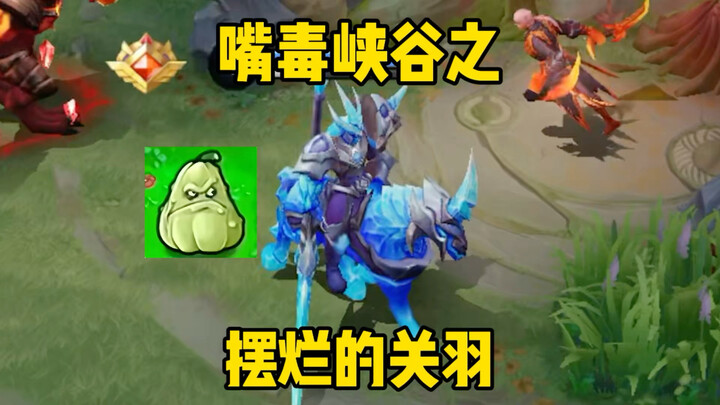 “Miệng độc” 1.0