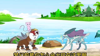 【最强神兽系统】第27集#收服水君
