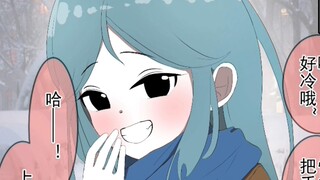 Love period VS after marriage [encountering a snowy day]