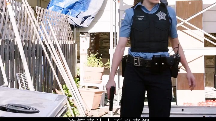 Chicago Police Department: Never punish yourself for others’ mistakes.