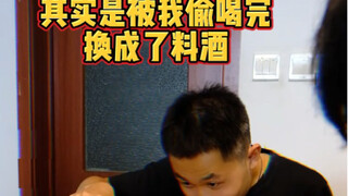 像极了你不懂装懂的朋友。
