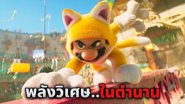 เมื่อชายสุดกระจอก..ดันได้รับพลังวิเศษที่ไร้เทียมทาน!! (สปอยหนัง)