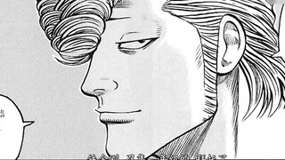[Raja Jahat] Kerangka yang kembali! ! Tendang monster Jiulihu berambut putih! ! Mitsumasa Tsukimoto 