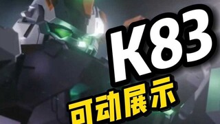 【资讯】模动空间 K83