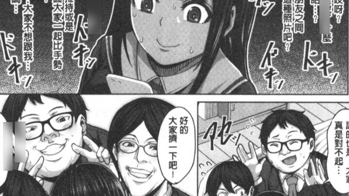 ฉันมโนว่าตัวเองจะกลายเป็นเหยื่ออีกครั้ง12