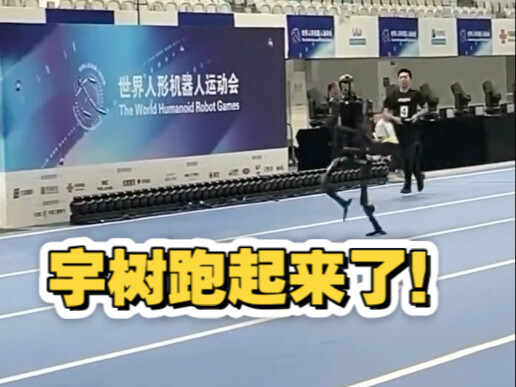 ด้านหน้าเต็มไปด้วยความตื่นเต้น! อวี่ซู่วิ่งด้วยความเร็วสูง ชมสดยิ่งสะท้านใจกว่า!