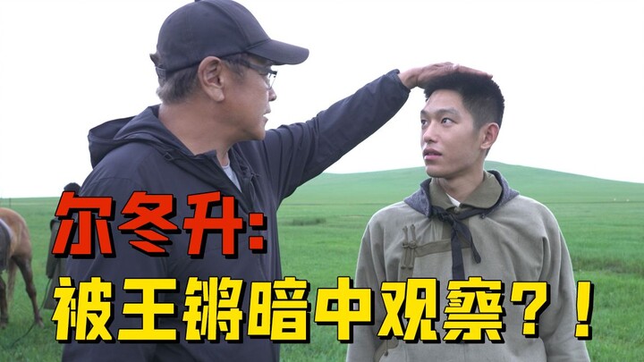 【Derek Yee】There are some things that Wang Qiang only says when I’m not around…