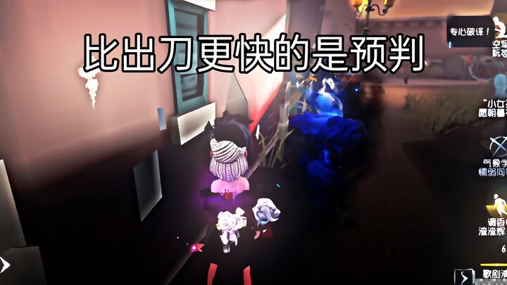 Posisi parfum yang cekatan menghindari serangan, kecepatan tangan untuk memprediksi gerakan jauh leb