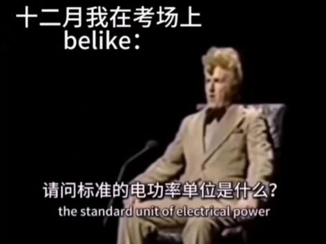 คุณในตอนสอบปลายภาคเป็นแบบนี้: