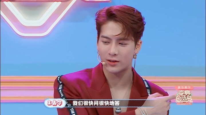 【Jia’er #show mới#】Wang Jia’er, Wang Jia’er luôn có những vị khách mời cứ hở tí là tự động gọi tên M
