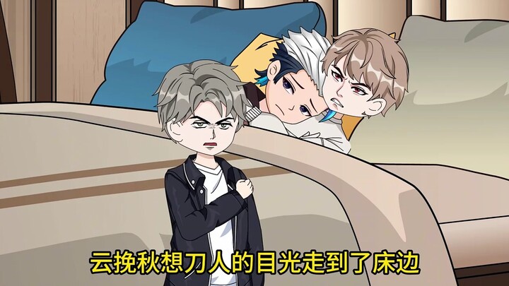 这么年轻的爸妈大家有见过吗？