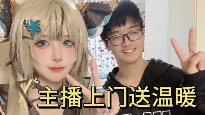 ❤️ كوس قي ليانغ يداهم منزل معجبيه ❤️ كيف كان الأمر 👌🏻