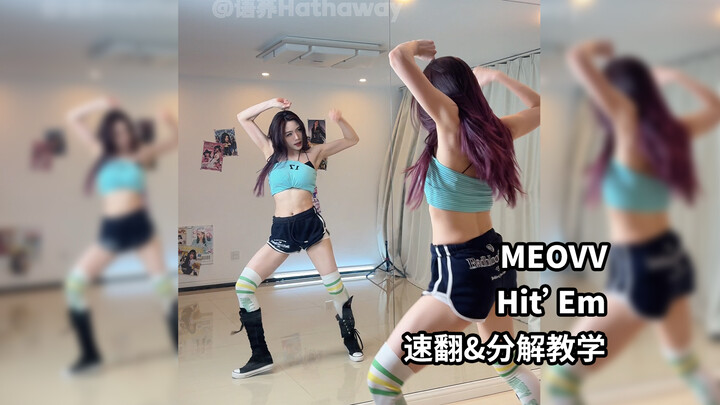 (Will release a double bass track once it hits 1,000 likes) MEOVV’s “Hit’Em” quick translation & beg