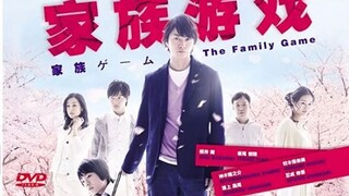 sub indo kazoku game ep 5