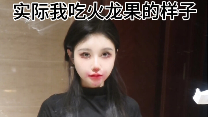 Có giống kiểu bạn ăn thanh long không?