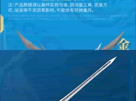 摩动核新品来袭?！不不不不，是高晟皓灵白帝！！！