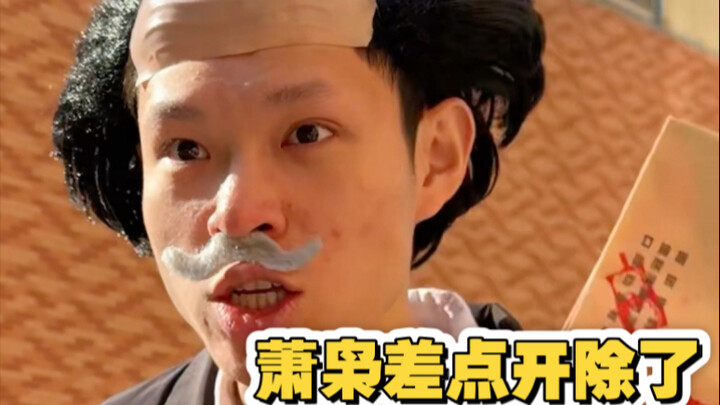 Canggungnya Nggak Sengaja Pesan Makanan Online di Kampus (Apa-apaan nih! Mau dipecat lagi?! Langit s