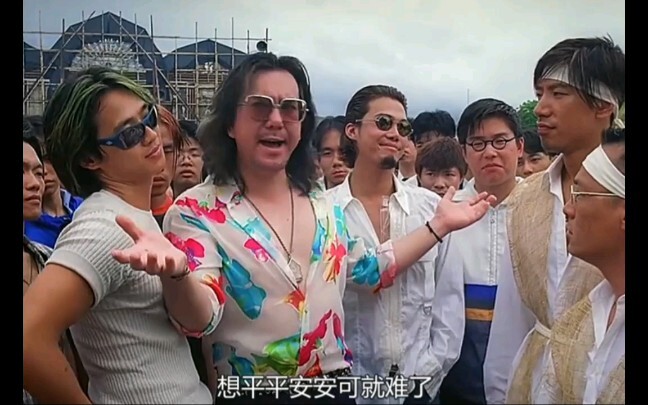 古惑仔：今天这么多人在这，想平平安安就难了……