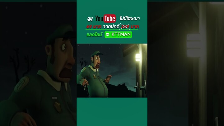 รปภ กับห้องน้ำผีสิง #cartoon #cartoonfilm #สปอยหนัง