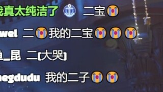 【梨安】二子是你在忏悔吗😭你一定也在哭吧😭
