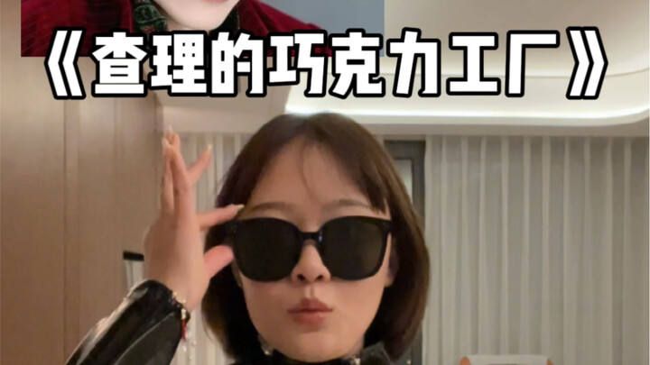 ฉันใช้ชีวิตคนเดียว 9: ตอนการเดินทาง