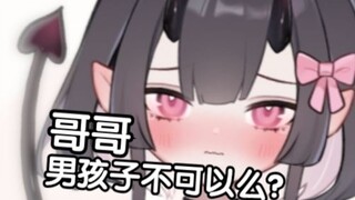 营业擦边半年就得到这个结果？