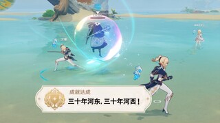 【原神】嫣朵拉的羽球教学