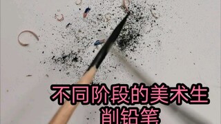 Apakah benar siswa seni di berbagai tahap mengasah pensil seperti ini?