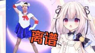 日本萝莉看真人还原美少女战士变身 太离谱了