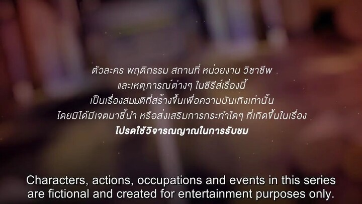 Not Me The Series Episode 1 English Subtitles