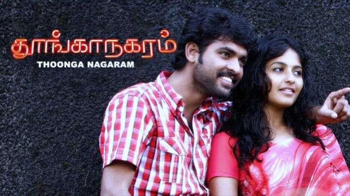 Thoonga Nagaram (2011) Tamil 1080p HD ESub - Galaxy Star Vimal, Anjali
