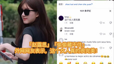「赵露思」「偷偷藏不住」外网网友表示,这个女人真的很完美!