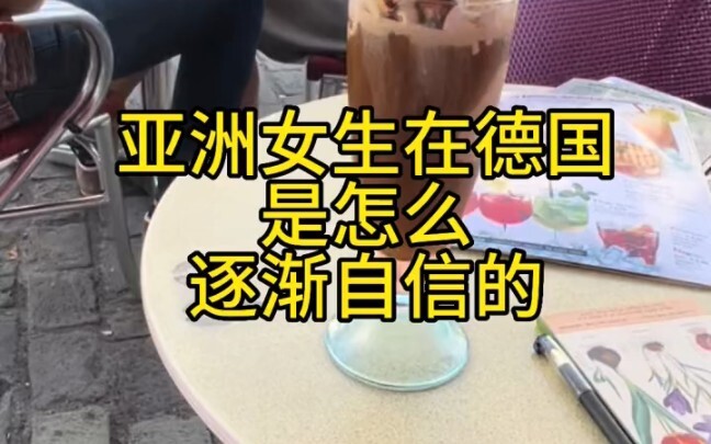 Let me tell you: Chinese people are confident no matter where they are!!!