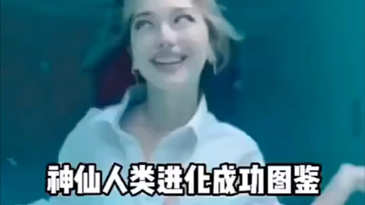 本视频禁止说卧槽