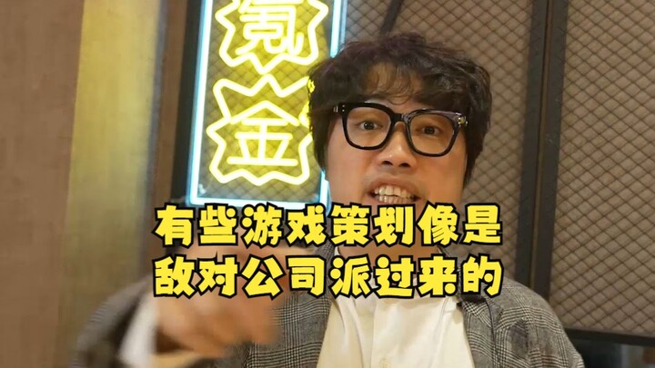 Beberapa perancang game seolah-olah dikirim oleh perusahaan pesaing